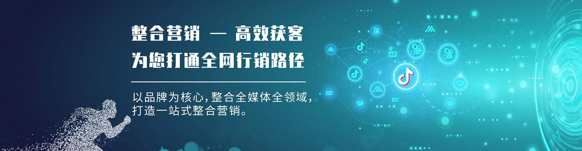 阜南sem代运营