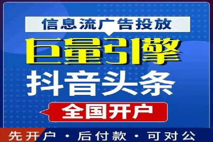 成功案例：一家初创企业如何通过百度关键词推广快速崛起
