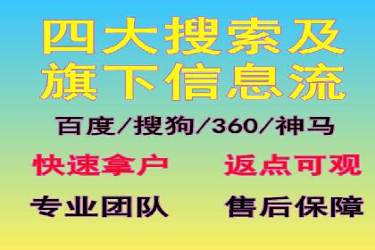 百度竞价价格优化，成功案例解析