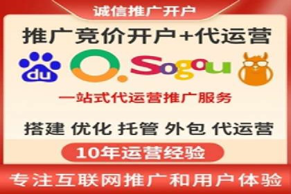 百度优化推广案例：如何提升网站流量