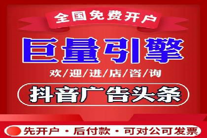 解析百度推广公司的广告创意与执行策略